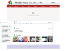Tablet Screenshot of jiangnan-fiber.com